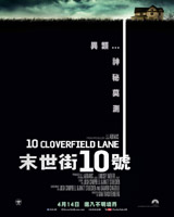 10 Cloverfield Lane