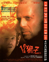 12 Monkeys