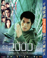 2000 A.D.