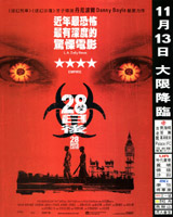 28 Days Later
