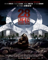 28 Weeks Later