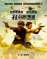 2 Guns