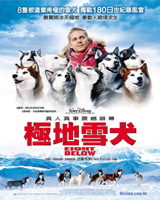 Eight Below