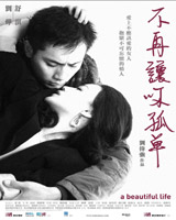 A Beautiful Life