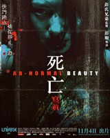 Ab-normal Beauty