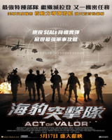 Act of Valor