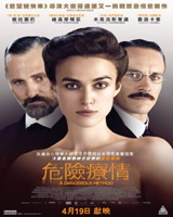 A Dangerous Method