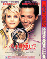 Addicted to Love