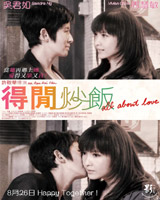 All About Love