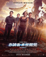 The Divergent Series : Allegiant