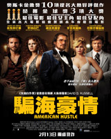 American Hustle