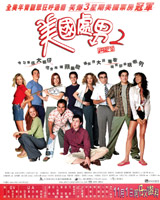 American Pie 2