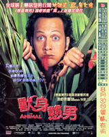 The Animal