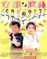Anna in Kungfu-land