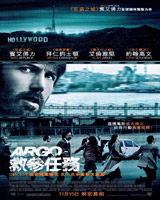 Argo