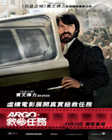 Argo