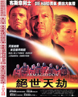 Armageddon