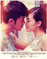 A Secret Between Us
