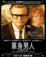 A Single Man