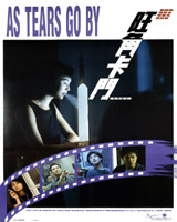 As Tears Go By