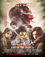 Attack on Titan : End of the World