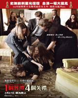 August : Osage County