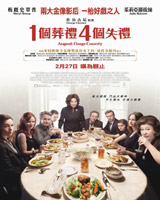 August : Osage County