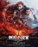 A Writer's Odyssey II