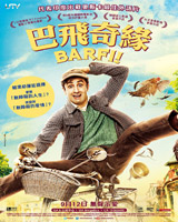 Barfi!