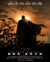 Batman Begins