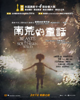 Beasts of Southern Wild