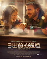 Before We Go