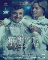 Behind the Candelabra