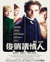 Bel Ami