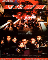 Big Bullet