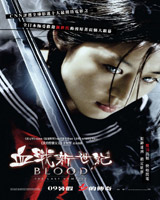 Blood : The Last Vampire