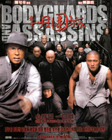 Bodyguards and Assassins
