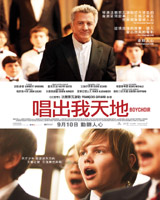 Boychoir