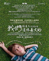 Boyhood