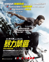 Brick Mansions