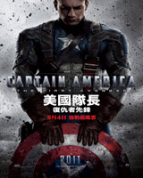 Captain America : The First Avenger