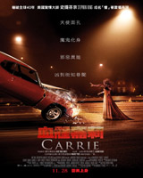 Carrie