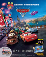 Cars 2