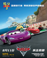 Cars 2