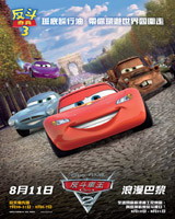 Cars 2