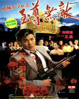 Casino Tycoon II