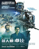 Chappie