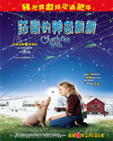 Charlotte's Web