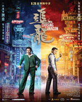 Chasing the Dragon