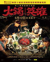 Chongqing Hotpot